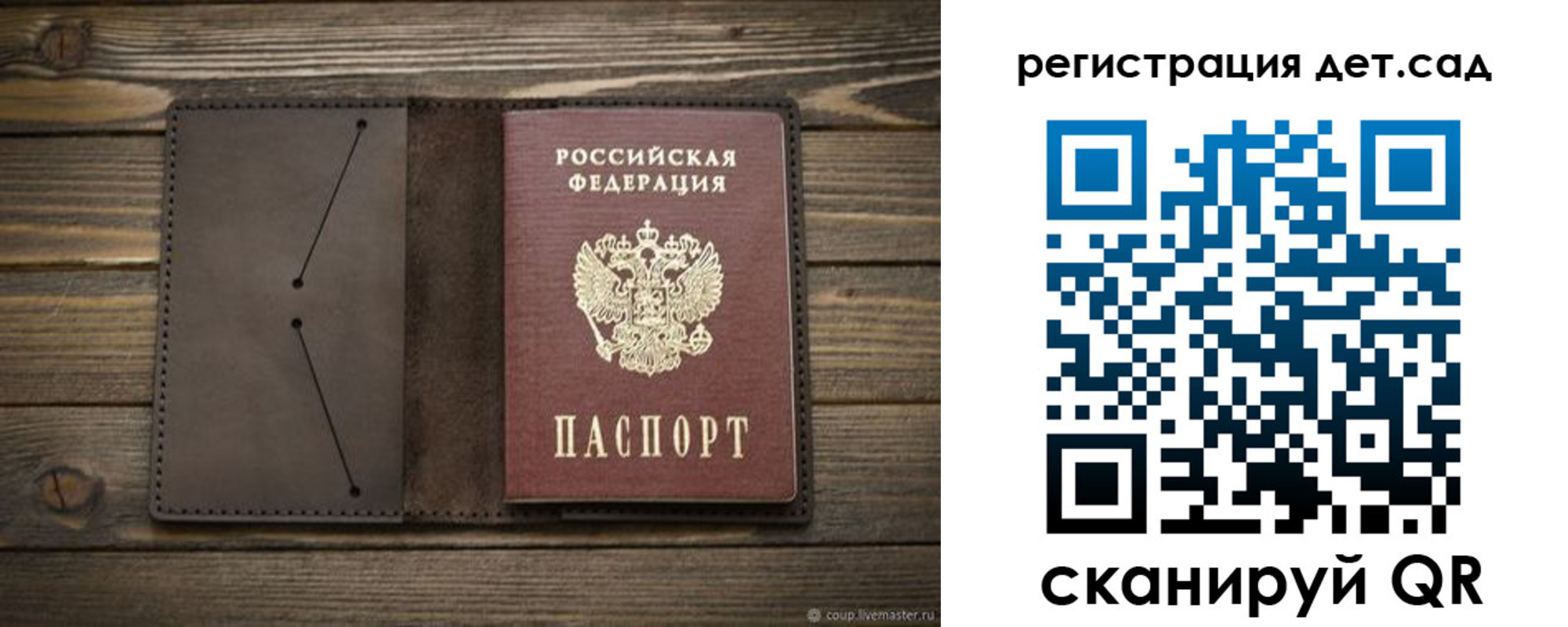 прописка иностранных граждан в Голицыно