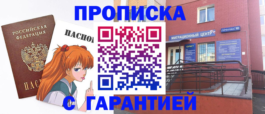 форма 3 в Голицыно