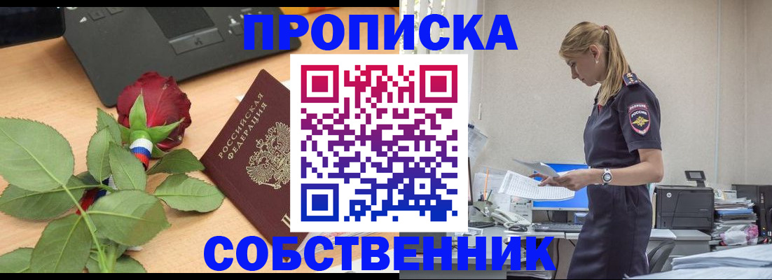 форма 3 в Голицыно
