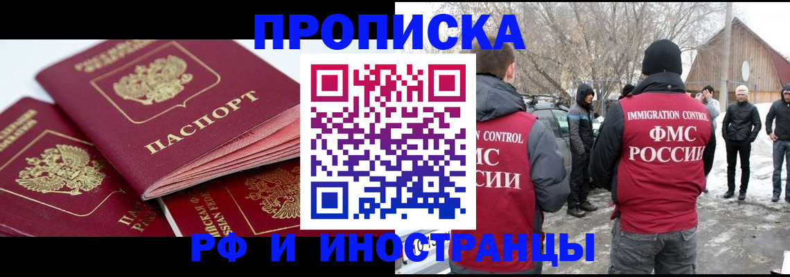 форма 3 в Голицыно